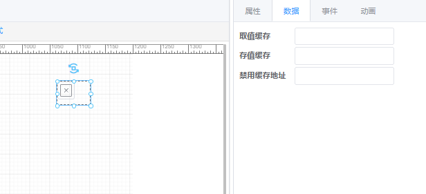 数据配置示意图