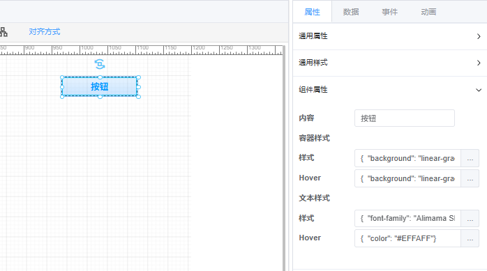 Div按钮示意图