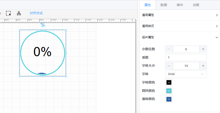 水球图示意图