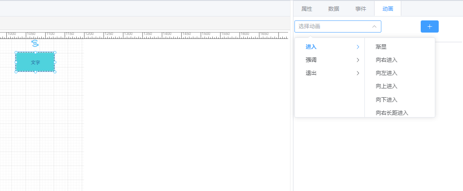 动画列表示意图