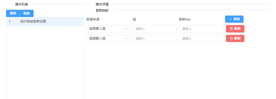 缓存设置示意图
