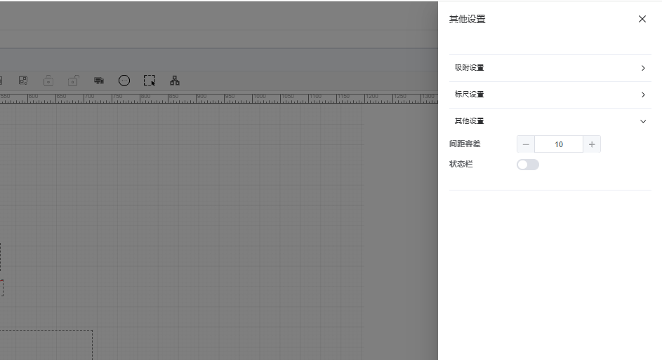 其他设置示意图